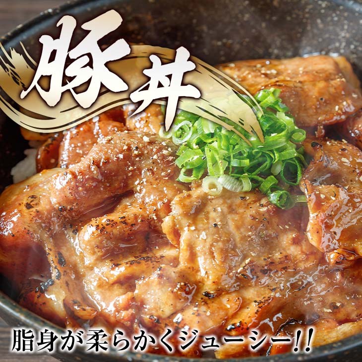 CD61-24_小分けで便利 数量限定 豚 切り落とし 計5kg お肉 豚肉 ポーク 国産 小分け 真空パック 個包装 万能食材 おすすめ おかず 食品 炒め物 豚丼 豚しゃぶ しゃぶしゃぶ 焼肉_イ