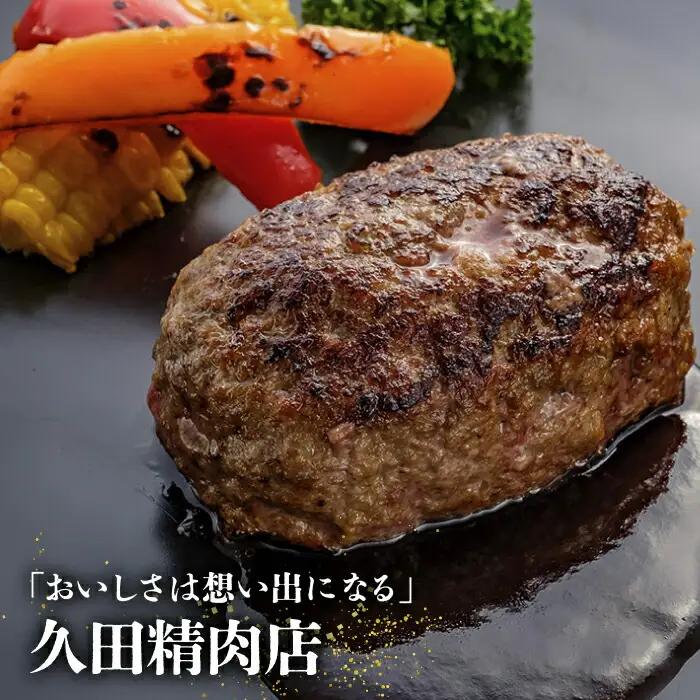 【全6回定期便】博多和牛ハンバーグ 10個 VBK043 和牛 ハンバーグ 定期便