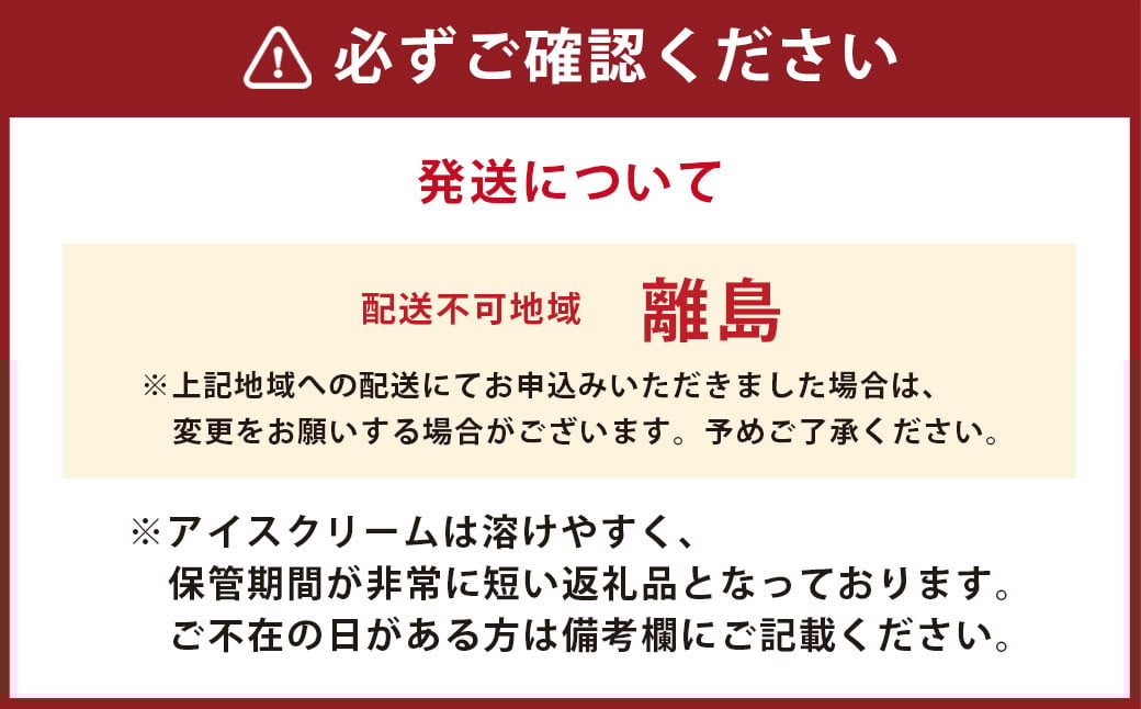 ハーゲンダッツバー 芳醇ティラミスクランチ 7本セット【えひめの町（超）推し！（松前町）】（709-1）
