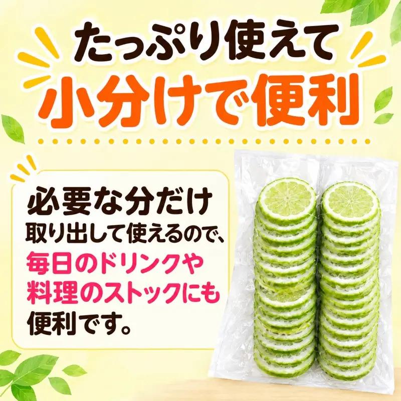 冷凍グリーンレモン 400g ×4袋 冷凍レモン グリーン 檸檬 柑橘 かんきつ 冷凍ミカン 冷凍柑橘 アイス スムージー シャーベット みかん職人武田屋 愛媛県 愛南町