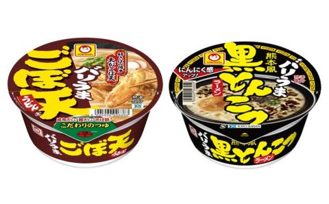 マルちゃん ごぼう天うどん 黒とんこつ ラーメンセット カップラーメン カップ麺 042-G0378