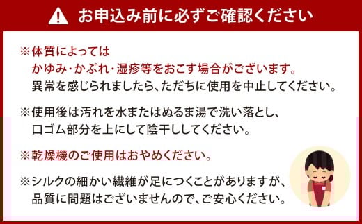 【オフホワイト】 【フリーサイズ】 リピート続出！ロングセラーNo1！シルク 5本指 ハーフソックス 3足組 靴下 くつした くつ下 ソックス 福岡県 北九州市