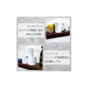オーダーメイド ウォールシェルフ 幅30-60cm 壁掛け 1cm刻み 棚 取り付け キッチン トイレ 玄関 神棚 北欧 アンティーク レトロ アメリカン ブラック