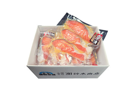 天然秋鮭西京漬け3切真空×3P(計9切) G-14057