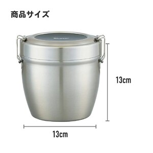 ランチジャー 抗菌真空 ステンレス丼ランチジャー 800ml/2段 ベーシック ＜スケーター株式会社＞ 真空 保温 弁当箱 どんぶり 型 丼ぶり 丼 タイプ 保冷 ジャー ステンレス ランチボックス 