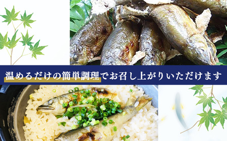 桜鮎の塩焼　6尾入《枳殻屋》 | 鮎 塩焼き 魚 川魚 奈良県 吉野町