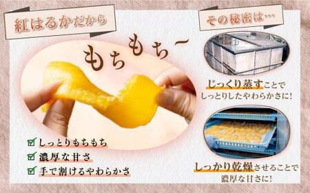 干し芋10個セット