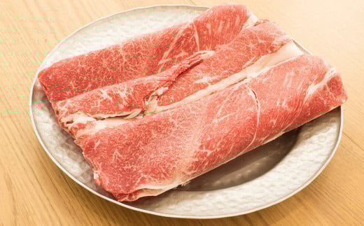 【高島屋選定品】 牛肉 あか牛 詰め合わせA 合計1.25kg 矢野畜産 