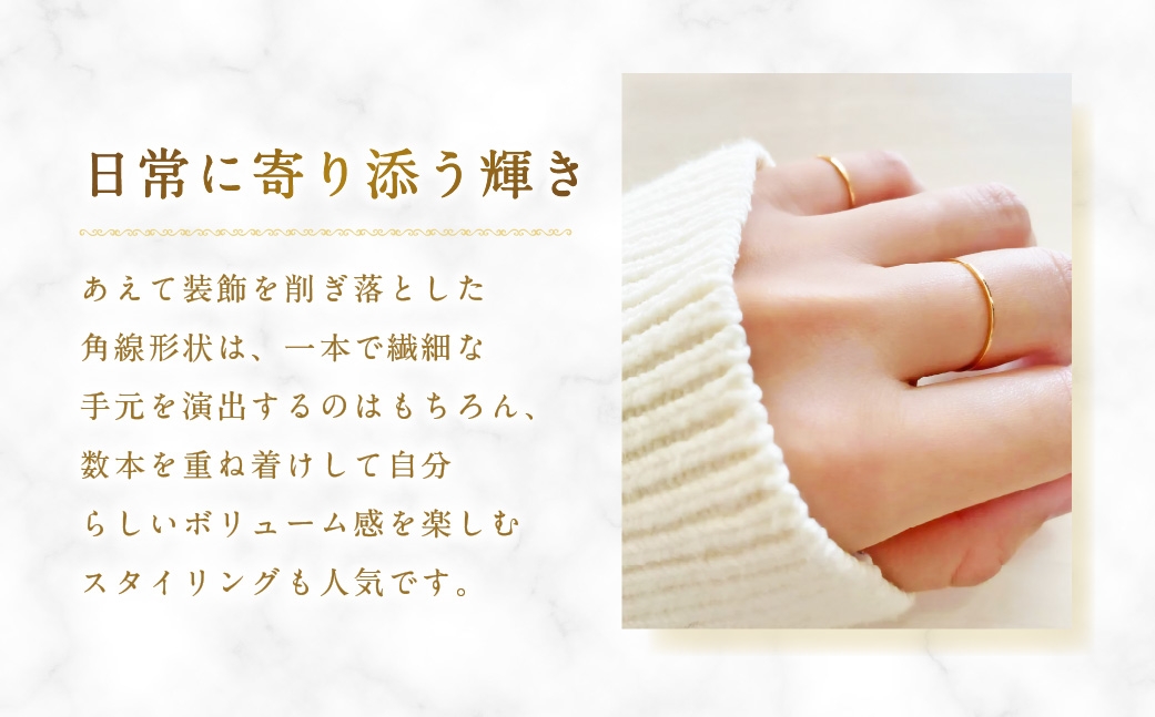 K18細身リング