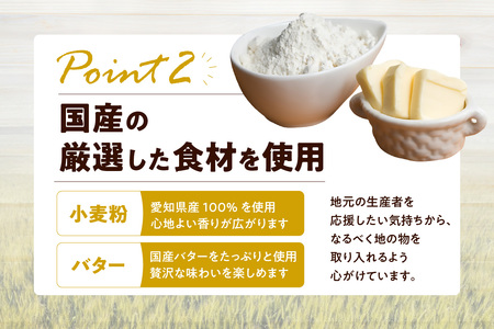 たまご農家 マドレーヌ（5個）ふるさと納税 ふんわり食感 マドレーヌ ココテラス 洋菓子 デイリーファーム デザート スイーツ 人気 たまごとバター こだわりスイーツ ティータイム アフターヌーンティ