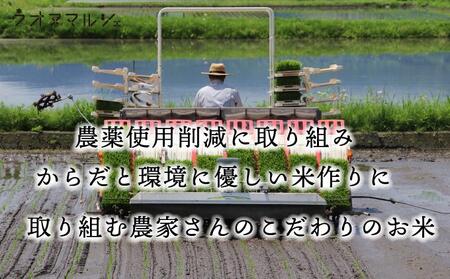  令和５年 おかずのいらない 魚沼産コシヒカリ　無洗米５ｋｇ