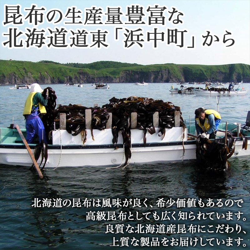 北海道産 利尻昆布 カット 130g ×4袋 計520g 天然 利尻 りしり 昆布 国産 だし 海藻 カット こんぶ 高級 出汁 コンブ ギフト だし昆布 無地熨斗 熨斗 のし お取り寄せ 送料無料_