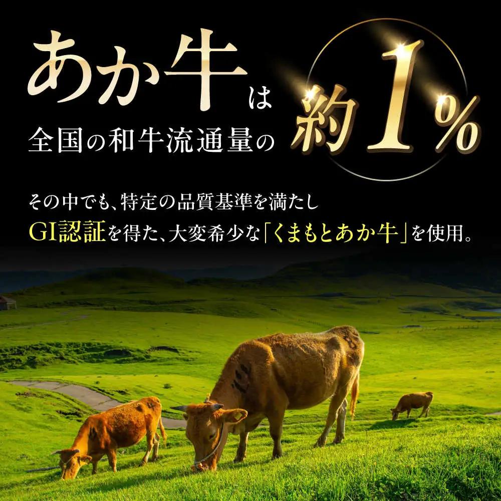 3回定期便 GI認証 くまもとあか牛ミスジステーキ 約120g×3枚 BHAS081 ステーキ