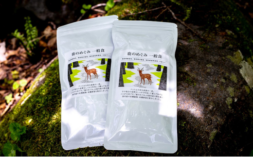 
オーガニック鹿肉ペットフード（犬用）ドライタイプ　100g×4袋、1kg×2袋 [№5915-0903]
