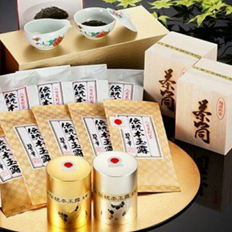 【ふるさと納税】八女伝統本玉露:星乃しずく茶Cセット 八女 玉露 お茶 茶 伝統本玉露 抹茶 茶葉 セット【S-002】