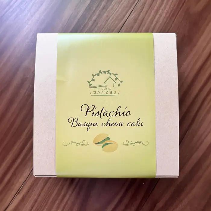 ピスタチオのバスクチーズケーキ 460g