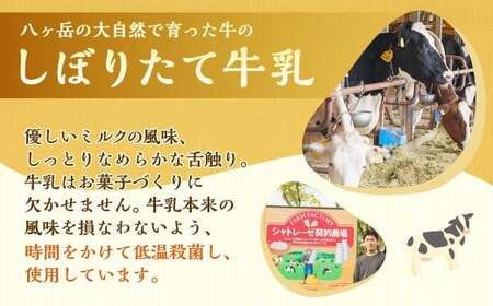 【シャトレーゼ】 ふっくら シューアイス（バニラ）【個包装】18個入