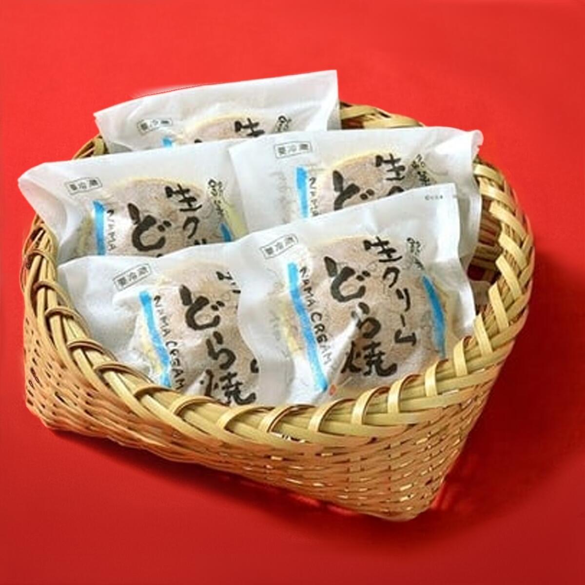 【ふるさと納税】下妻銘菓 冷凍 生クリーム どら焼き 10個入り【 菓子 和菓子 スイーツ クリーム どら焼き どらやき 餡子 あんこ 冷凍 】