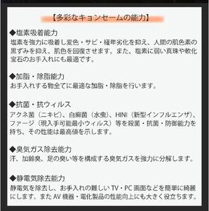 最高級万能本革「キョンセーム」20枚セット [3286]