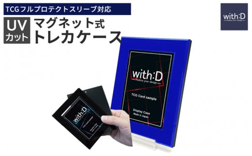 ネオジム・スライド-type ミニ ワンカラー　ブルー[A-12602j]/鑑定 推し活 コレクション トレーディングカード