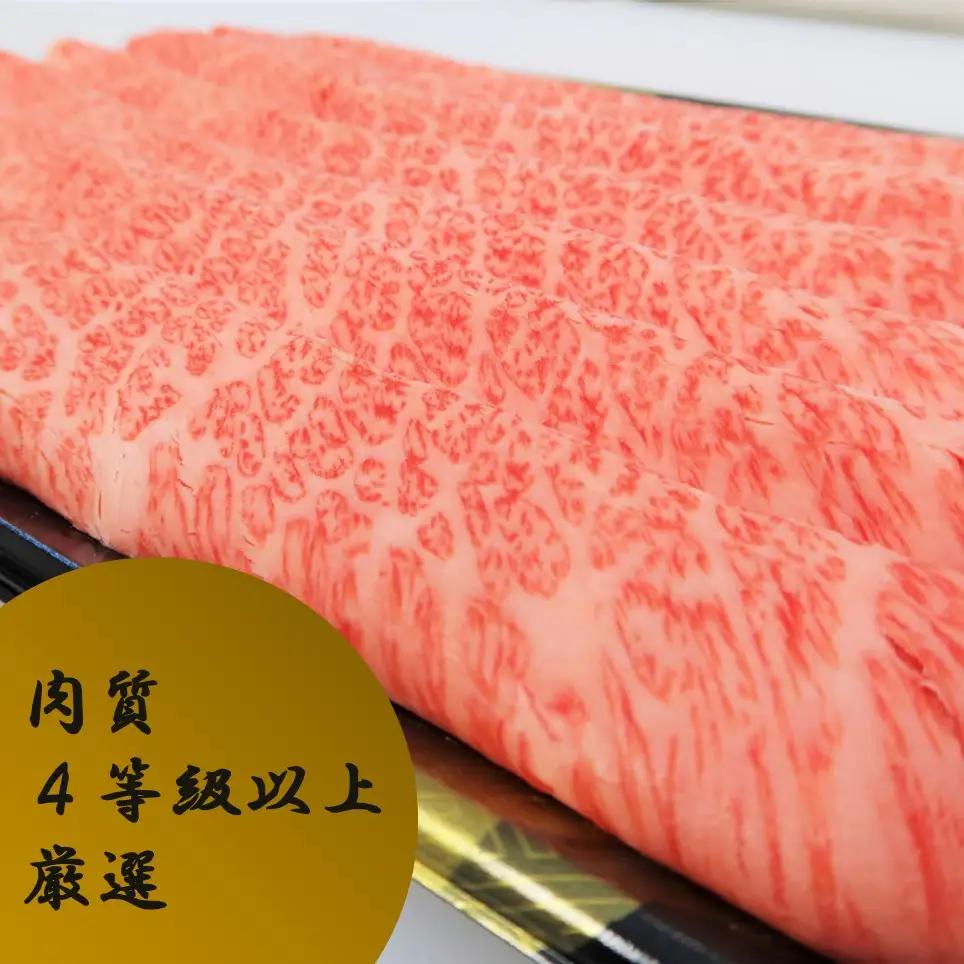 きたかみ牛 肩ロース しゃぶしゃぶ セット 500g お歳暮 ギフト のし 対応  熨斗  西部開発農産 数量限定 人気 肉 牛肉 お歳暮 忘年会 贈答用 牛ステーキ  岩手県 北上市 H0153 牛