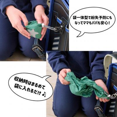 ふるさと納税 寝屋川市 【ピンク】袋一体型 ランドセルカバー 撥水 反射板付き |  | 03