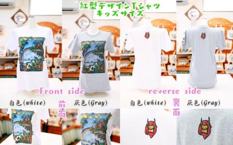 【グレー　80cm】 紅型　デザイン工房ten天　紅型Tシャツ大人用　白　ホワイト　okinawa abundant nature 沖縄　豊かな　自然　かわいい　ユニセックス　男女兼用