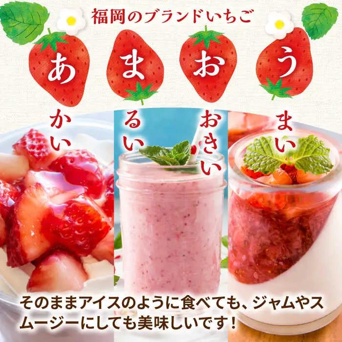 【全3回定期便】【訳あり】辛子明太子 小切1kg（100g×10p）＆ あまおう セット1.8kg[ADAQ072] 訳あり 定期便