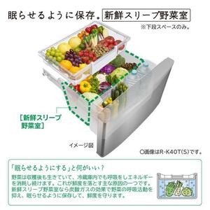 日立 冷蔵庫 【標準設置費込み】Kタイプ 5ドア 左開き 401L　R-K40TL-S 大型 大容量 生活家電 日用品 人気 おすすめ