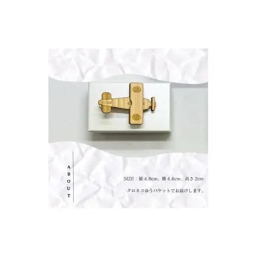 【 ネクタイピン 】 ネクタイピンプレゼント