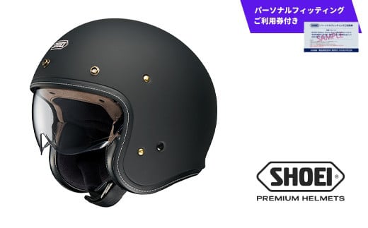 SHOEI ヘルメット「J・O+ マットブラック」XLサイズ パーソナルフィッティングご利用券付 バイク ショウエイ バイク用品 ツーリング SHOEI品質 shoei スポーツ メンズ レディース