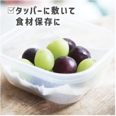 ふるさと納税 土佐市 SUITTO ロールmini　1個 |  | 02