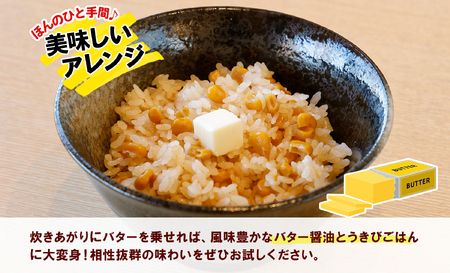 北海道 とうきびごはんの素 2合用 180g×3個 炊き込みご飯 士幌町産とうもろこし ご飯 トウモロコシ コーン とうきびご飯 ごはんの素 ごはん 炊くだけ 簡単 調理 料理 手軽 おうちごはん お