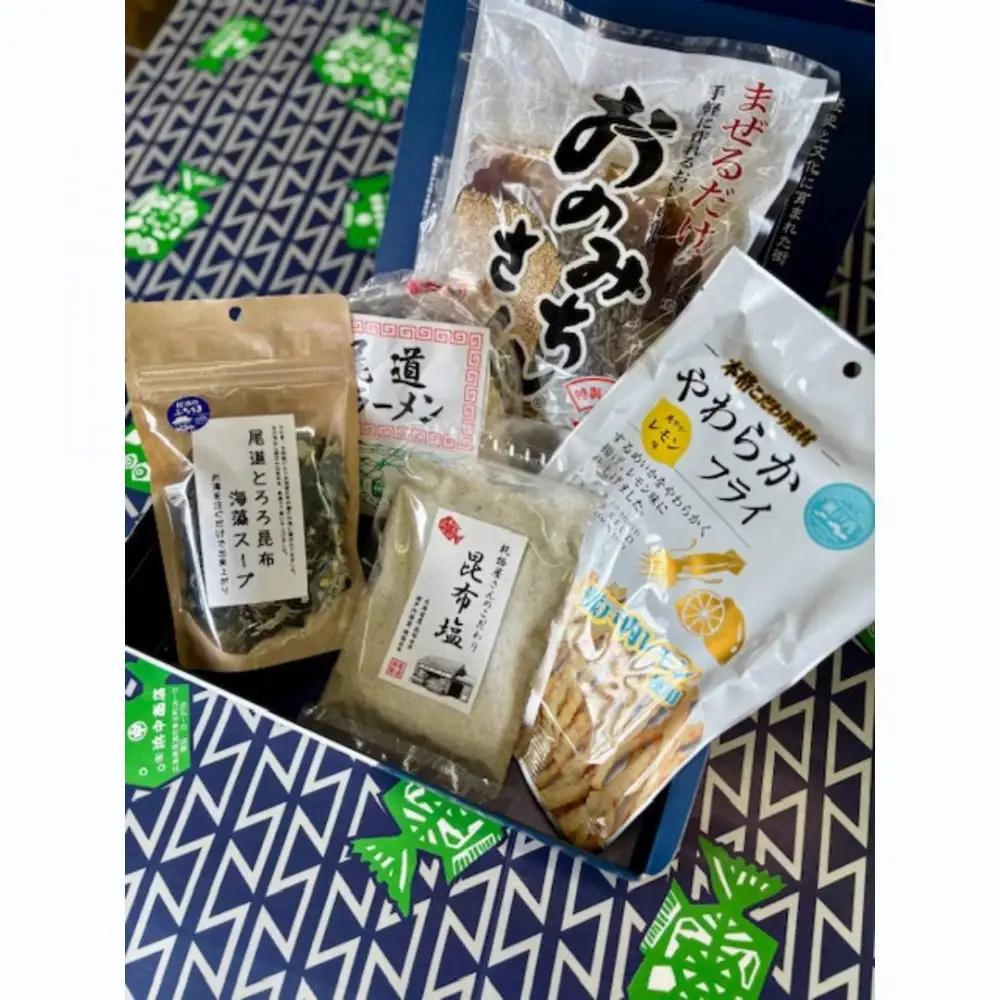 浜中商店特製尾道セット【5種】