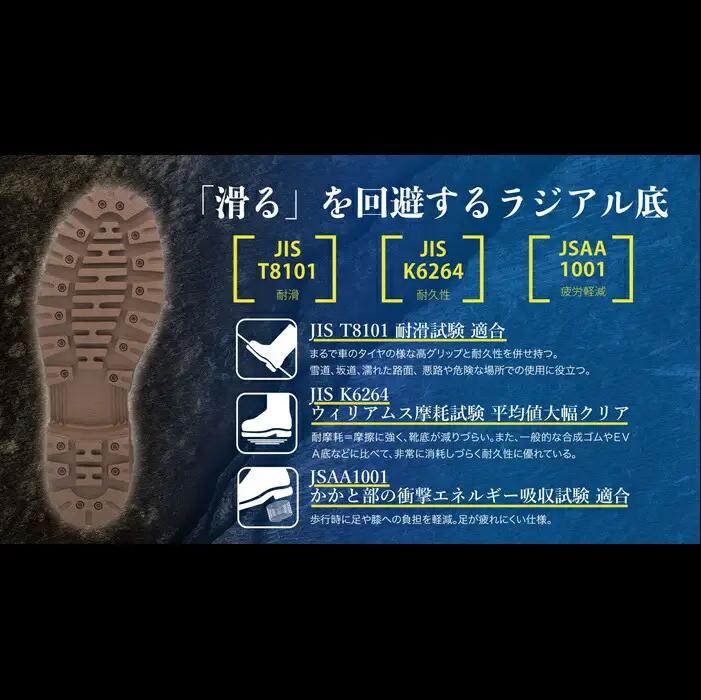 ウォームブーツHG ブラック×レッド 23.0cm | ウォームブーツ 釣り 福島県