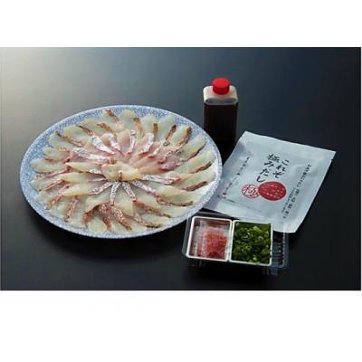 ふるさと納税 国東市 国東天然鯛の生茶漬け&しゃぶしゃぶセット_29010B |  | 02