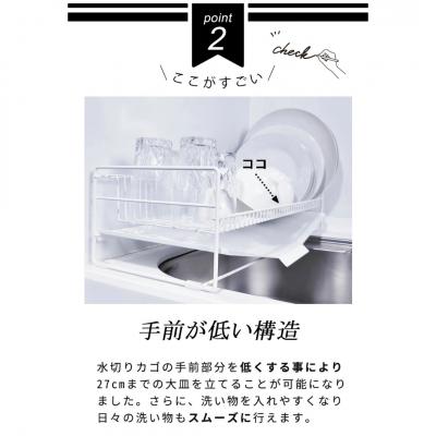 ふるさと納税 三条市 スリム 水切りラック 白 抗菌塗装 57cmタイプ 水切りかご トレー付き【020S084】 |  | 02