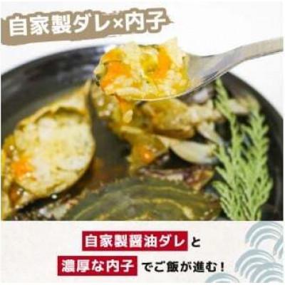 ふるさと納税 南知多町 訳あり 南知多カンジャンケジャン・セウのセット |  | 01