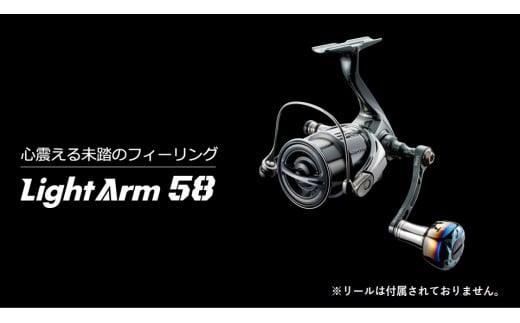 【ガンメタ×レッド】LIVRE リブレ Light Arm58（シマノS2 タイプ）亀山市/有限会社メガテック リールハンドル カスタムハンドル 国産 [AMBB042-5]