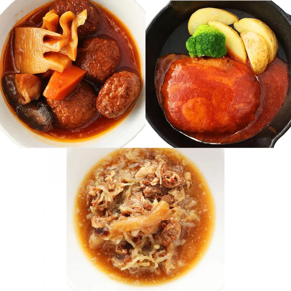 【レトルト】日常常温食「うちのや」 新お肉おかずB　3品目×2セット【おかず】 レトルト