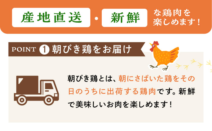 ＜新鮮！産地直送＞みつせ鶏の朝びき鶏 手羽先 計2kg（1kg×2袋） 【スピード発送】  吉野ヶ里町/ヨコオフーズ [FAE175]