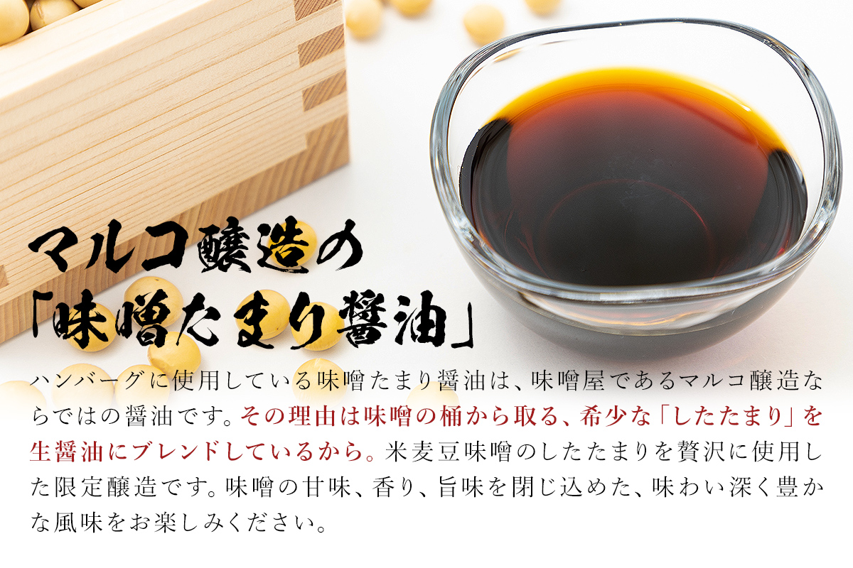 喜づな旭や　飛騨牛入りしたたまりハンバーグ　120g×15個【0092-005】_イメージ2