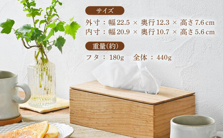 ティッシュケース クリ(栗)  ソフトパック専用 1点 [BBAQ004]ティッシュケース