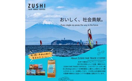 ZUSHI COFFEE / コーヒー / フェアトレード / 150g 粉 3個セット エコバッグ付き 