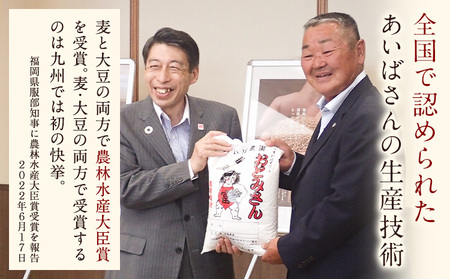 うまいはずだよ おとみさん 白米 10kg (5kg×2袋) あいば農園《30日以内に出荷予定(土日祝除く)》福岡県 鞍手郡 鞍手町 米 精米 こめ コメ
