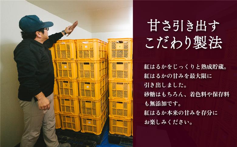 【 訳あり 】 冷凍焼き芋 紅はるか 1.5kg 【 さつまいも さつま芋 サツマイモ 焼芋 やきいも スイーツ 甘味 わけあり 人気 おやつ スイートポテト 大学芋 大学いも 】[SZR] 【訳あり