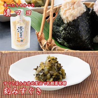 ふるさと納税 大津市 ご飯のお供 6点セット|刻みすぐき まぜちゃい菜 筍ごはんの素 あかこん 漬マヨ うずらちゃんキムチ |  | 03