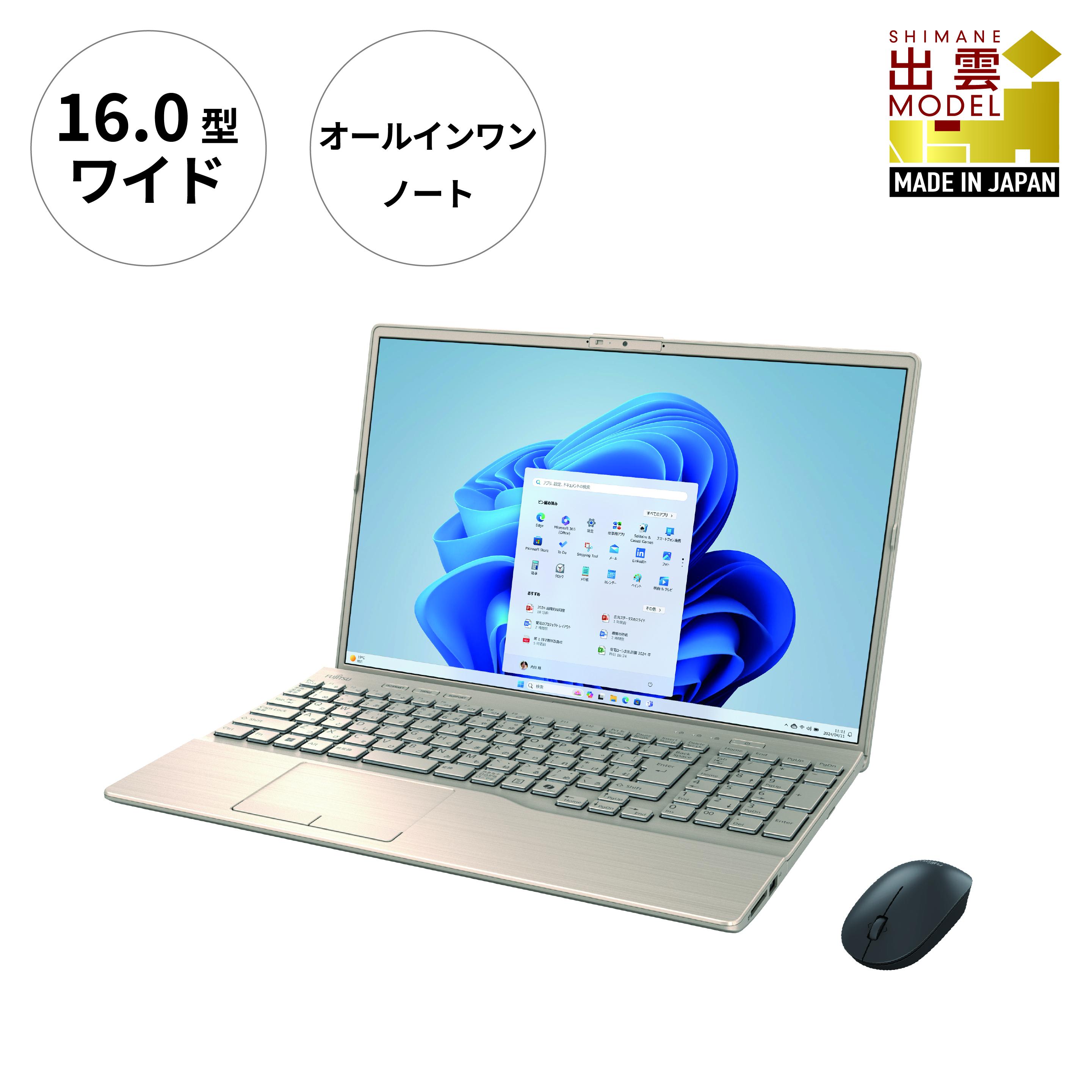 ノートパソコン 富士通  LIFEBOOK WA3/J3  Windows11 Intel Core i7-1255U (G)  メモリ16GB 約256GB SSD Office有り マウス付き【72_9-002】