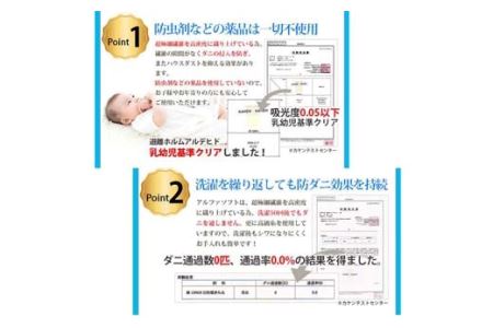 【ブルー】防ダニ敷布団カバー綿１００％【ダニの通過率０％】セミダブル１２５×２１５ｃｍソフト綿