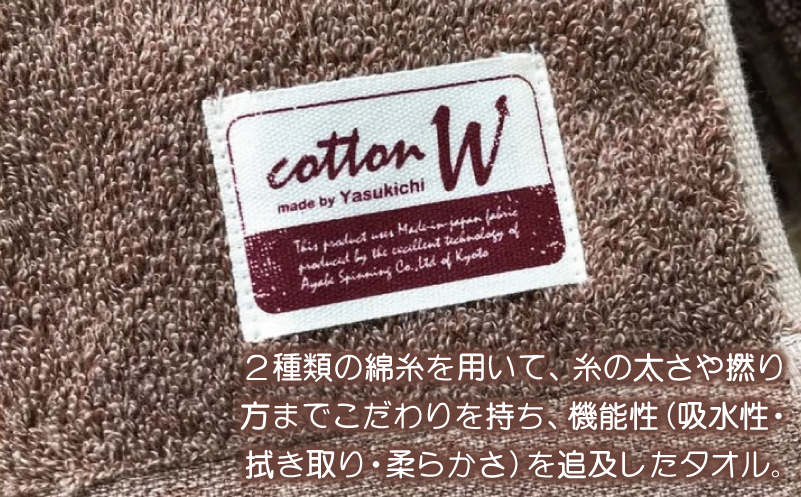 コットンＷ ハンドタオル 12枚（ブラウン）【泉州こだわりタオル】【泉州タオル 国産 吸水 普段使い 無地 シンプル 日用品 家族 ファミリー 大阪 泉佐野 大阪府 泉佐野市】